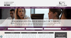 Desktop Screenshot of keren-law.co.il