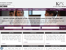 Tablet Screenshot of keren-law.co.il